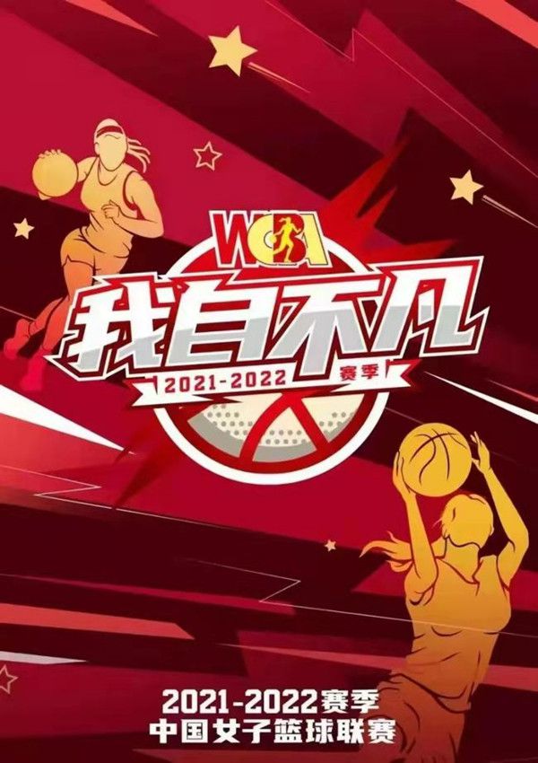 名妓生
